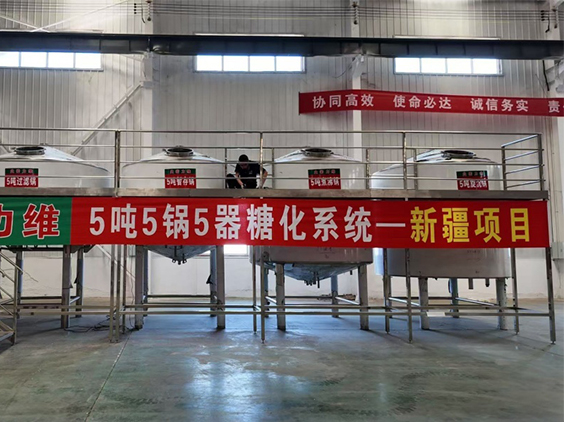 端州精酿啤酒设备厂—5吨精酿啤酒设备—新疆项目